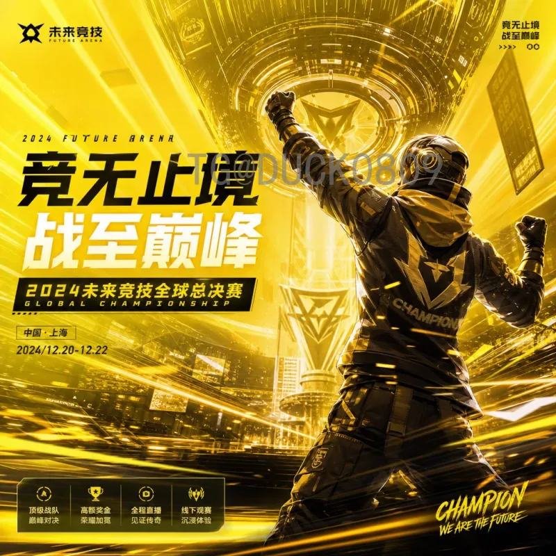 实时2026国际足联世界杯小组赛赛程安排全解析：分组、时间与观赛指南